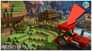 ドラゴンクエストビルダーズ2 棚作りキットで街路樹とベンチを建築 대한민국 대한민국 Vlip Lv ドラゴンクエストビルダーズ2 棚作りキットで街路樹とベンチを建築 대한민국 대한민국 Vlip Lv