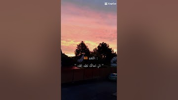 #اذكار_الصباح #اذكار #دعاء  🤍🤍🤲🏻