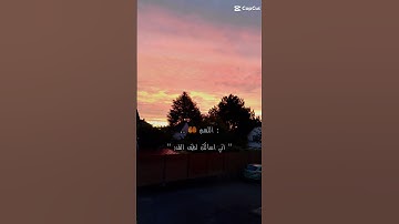 #اذكار_الصباح #اذكار #دعاء  🤍🤍🤲🏻