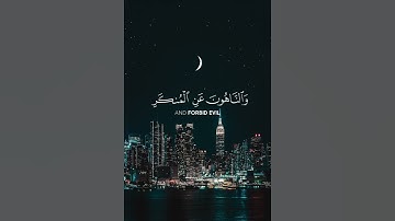 سورة التوبة الاية:(١١٢)