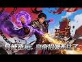 Multi Sub【一口气看完】死囚书生逆袭:凭心理学读心,从断腿到权倾天下!沙雕动画 | 异能丞相皇帝招架不住了
