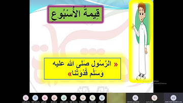 تابع سورة الاعلي من 6 الي 8