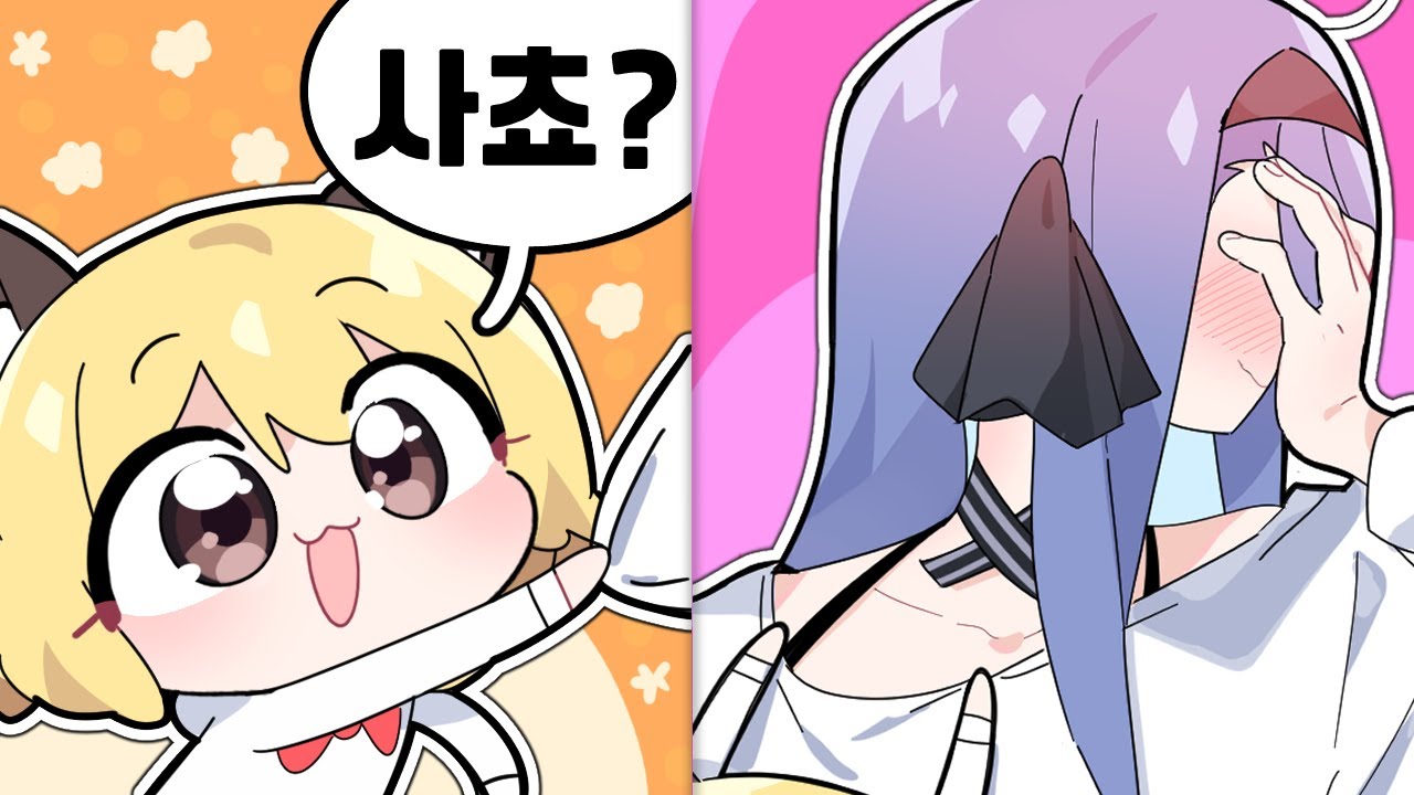 아이돌 할래 마뫄야?