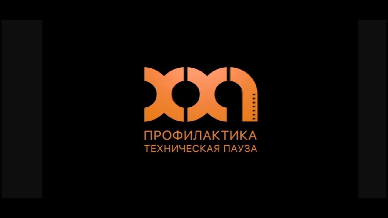 Тв 21 апреля. Профилактика ТВ. Профилактика ТВ каналов. Профилактика на канале. Телеканал TV XXI.