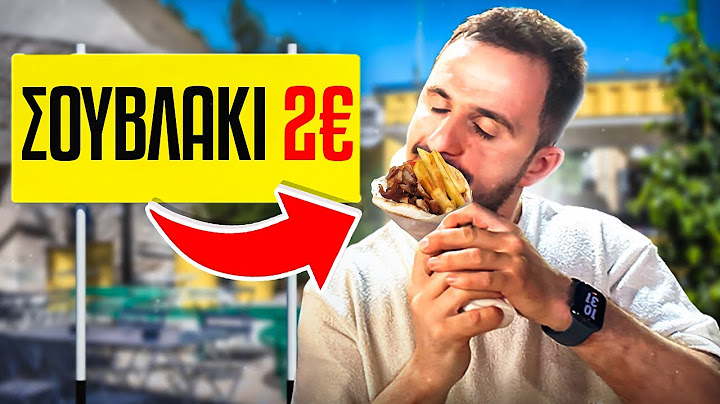Τρώω τα πιο Value For Money Σουβλάκια της Αθήνας