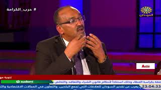مباشر screenshot 4