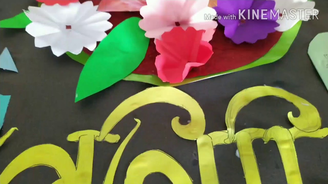 Making of wall magazine for Vivekananda Institute of Education YouTube