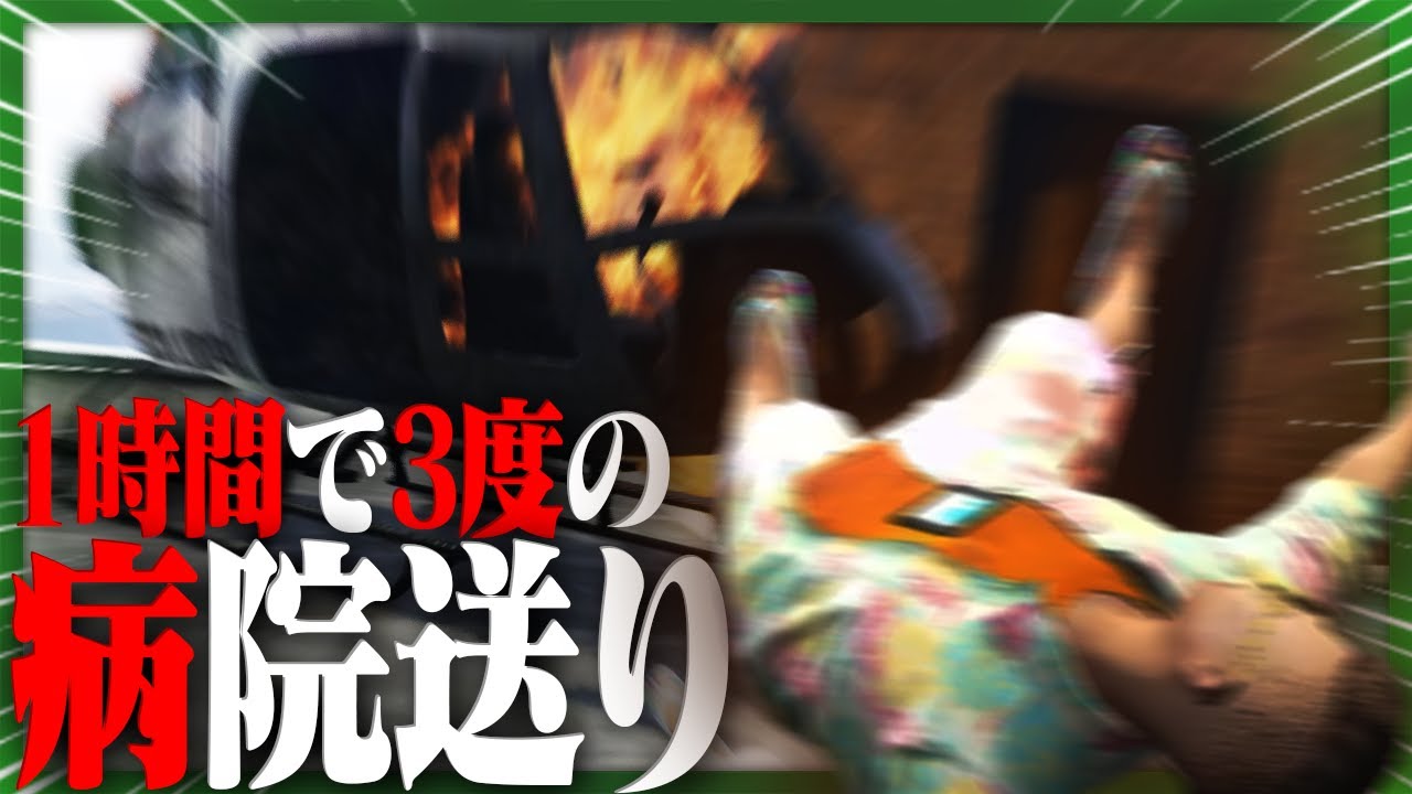 一度乗ると確実に病院送りになると話題の「つぼ浦ザマヴェリック