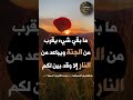 اسم الله الاعظم الذي اذا دعي به اجاب