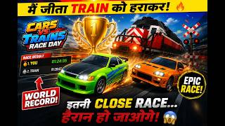 CAR OR TRAIN GAME BHAI MAI AA GYA FIRST DEKHOO #gmaes screenshot 2