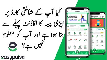 How to Find Easypaisa Account  With CNIC No ||Easypaisa Application