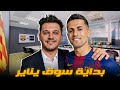 كانسيلو لبرشلونة وليفا للهلال وشتيجن لچيرونا وقلب دفاع أيسر إستعداد برشلونة لسوق يناير 