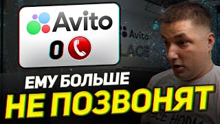 Как отвязать номер конкурента от профиля авито?