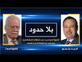 شفيق الحوت يرد على تساؤلات المشاهدين فيما ورد من شهادته على العصر 