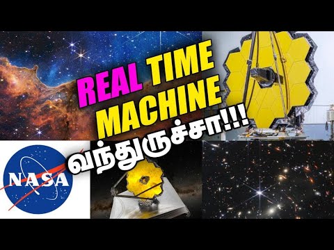 Nasaவின்Time Travel Machine | Time Travel சாத்தியமா! | James Webb Space Telescope | Ananda Vikatan