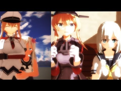 【艦これMMD】ローちゃん・グラーフ・プリンツ・浜風でメーベル