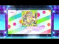 【スクフェス2】駆けるメリーゴーランド(千砂都) NORMAL・HARD・EXPERT