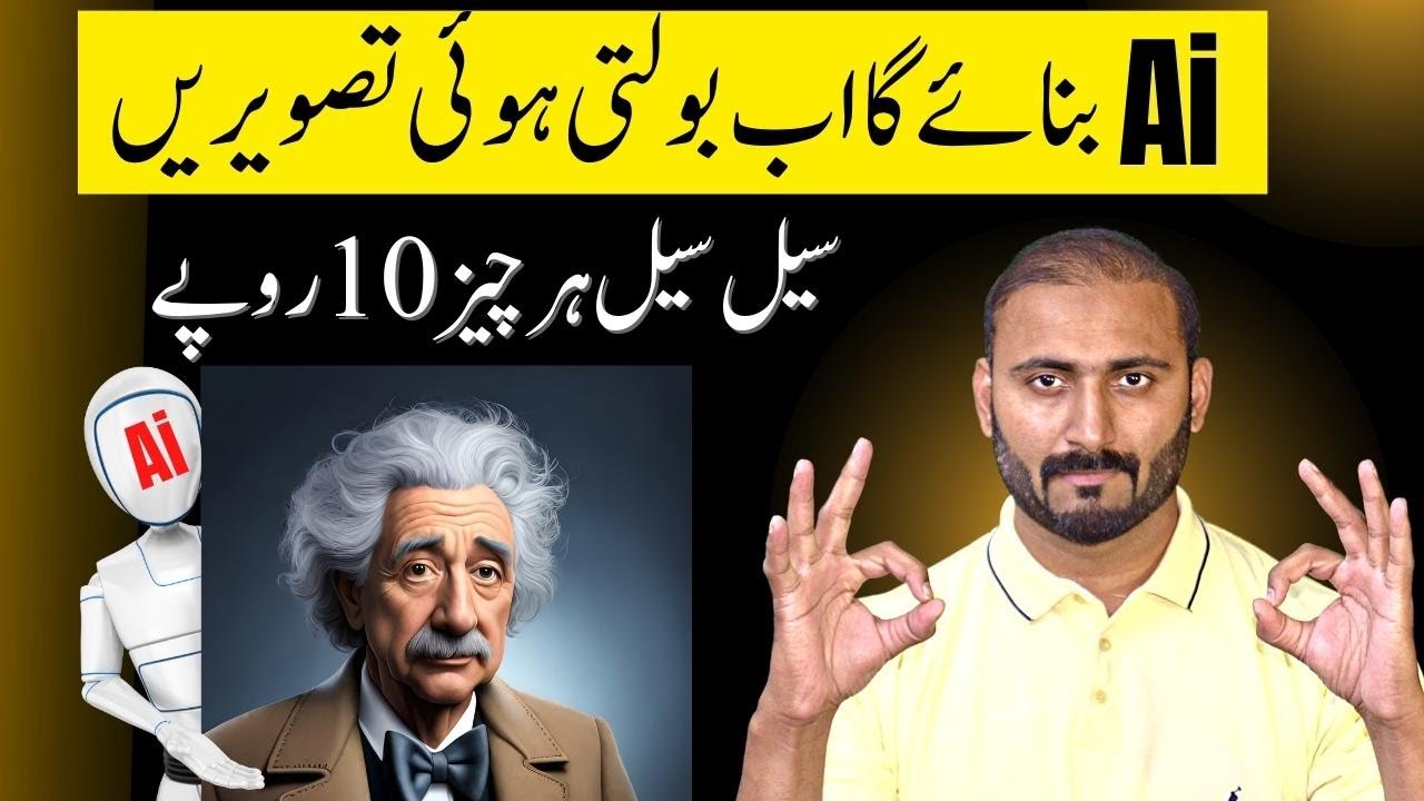 How to Create Videos Using AI || Create TALKING AI AVATAR by Using FREE ...