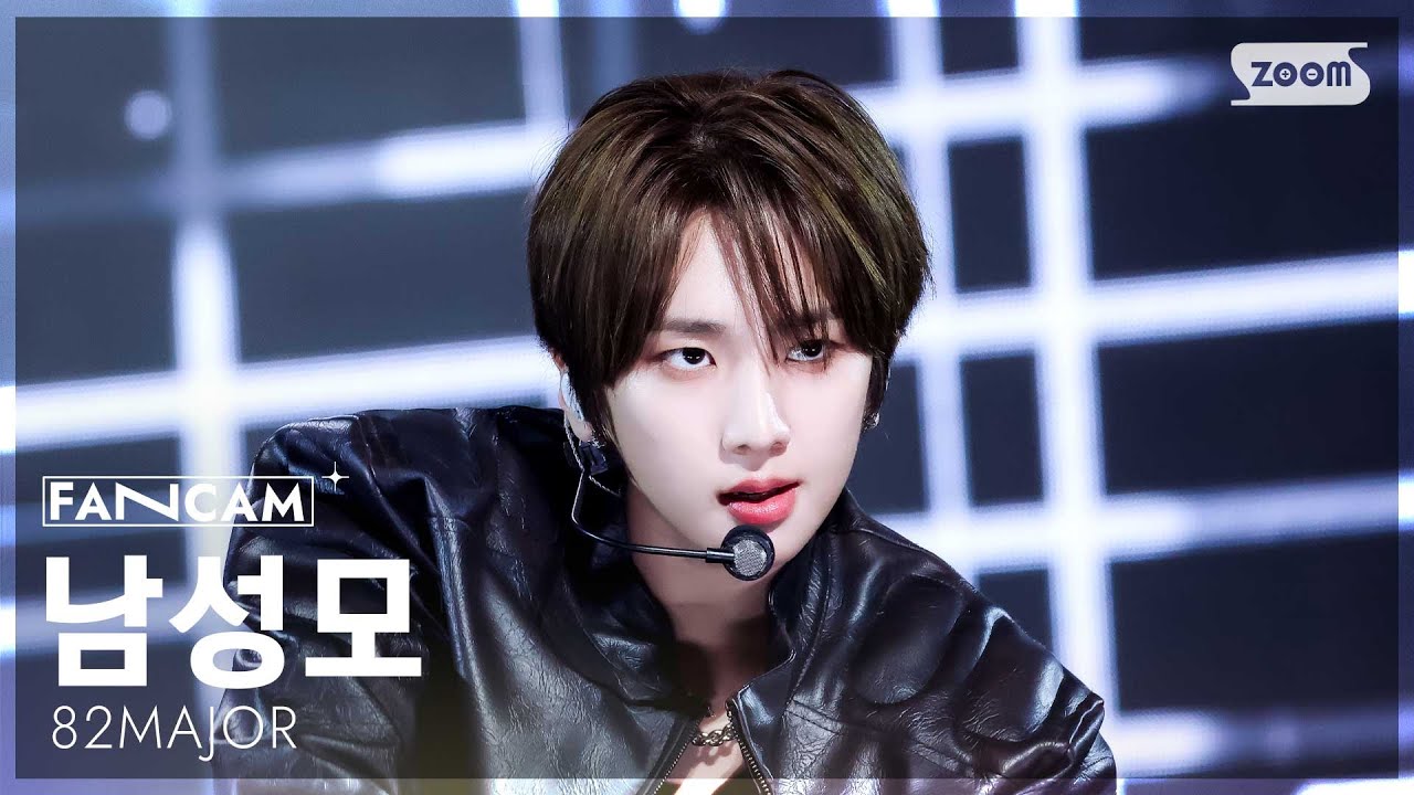 [안방1열 직캠4K] 82메이저 남성모 '트로피' (82MAJOR NAMSEONGMO 'TROPHY' FanCam) @SBS Inkigayo 251102