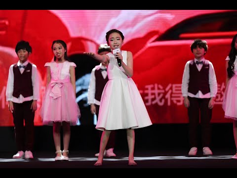 趙紫諾 Sabrina Chiu - 8歲時在成都「The landmark 中國新聞發佈會」獻唱 You Raise Me Up