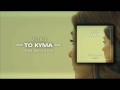 MELISSES TO KYMA NIKKO CULTURE REMIX MELISSES TO KYMA NIKKO CULTURE REMIX