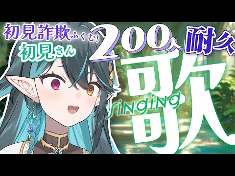 カフェオレ飲む人50人耐久☕【 #多声類 #歌枠 】リクエストOK🧙‍♂️Singing stream🎶#初見さん大歓迎【#vtuber /ぽても】#vsinger
