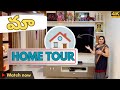 My home tour  home tour vlog in telugu  interior design ideas  tips  livspace interior design