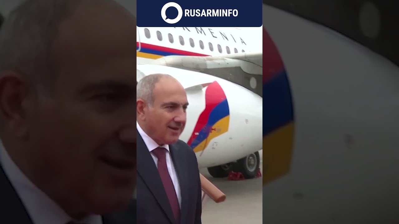 Премьера Армении в Москве встретил Любинский