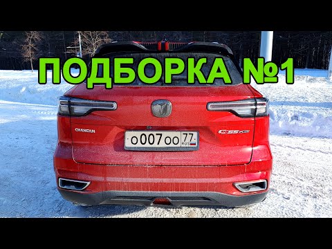 7 ПРОВЕРЕННЫХ МНОЙ АВТОТОВАРОВ ДЛЯ CHANGAN CS55 PLUS С ALIEXPRESS И OZON   ЧАСТЬ 1