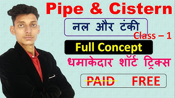 Pipe and Cisterns Problems Tricks | Pipe and Tanki Shortcuts and Tricks | DSSSB, CTET, Bank PO Guru