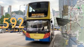 [特快專線] CTB 592 銅鑼灣（摩頓台）→海怡半島