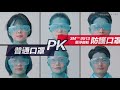 台隆手創館 3M 懸浮微粒防護口罩KN95-9513(五入裝) product youtube thumbnail
