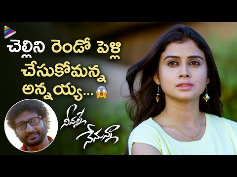 Neevalle Nenunna Best Emotional Scene on - YOUTUBE