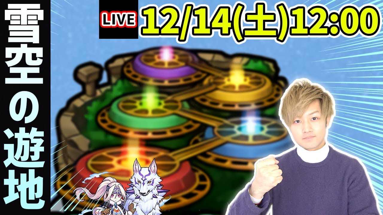 雪空 の ゆ うち 4