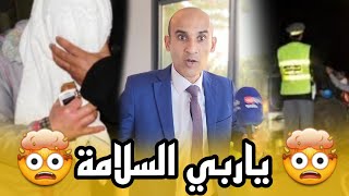 عأاجل🚨 الدرك الملكي يدااهم صالونات للتدليك⛔️ ويضبط متزوجات رفقة رجال أعمال🔞