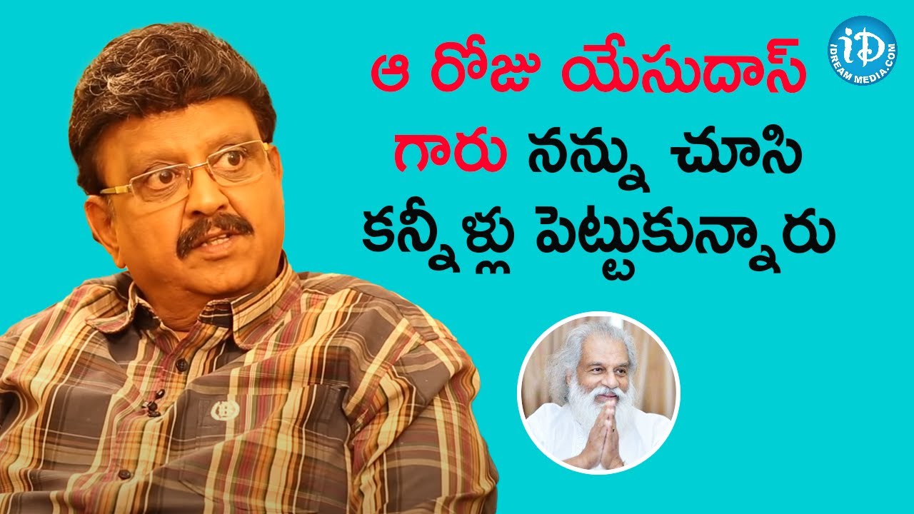 SP Balasubrahmanyam Shares An Unforgettable Memory with KJ Yesudas | Remembering SPB | 