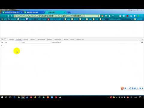 26 老马JavaScript基础 赋值运算符