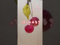 【UVレジン】ドライフラワーが入った可愛いチェリーピアスを作ろう♪🍒🍒🍒🍒🍒🍒🍒🍒🍒🍒🍒🍒