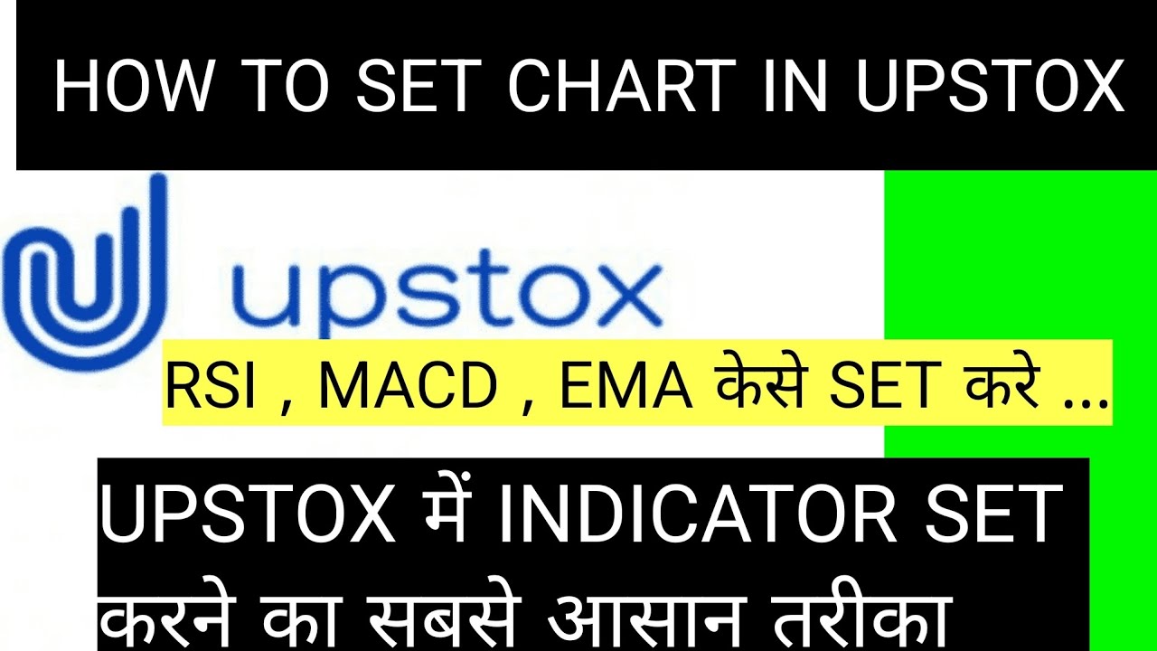 HOW TO SET EMA IN UPSTOX  UPSTOX में MOVING AVG कहा देखे  UPSTOX