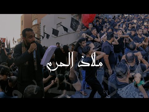 ملاذ الحرم عبدالله المتروك العاشر من محرم 1445هـ 