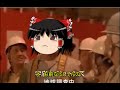 ゆっくり実況 黒の剣士のマインクラフト Part4