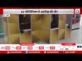 CM Mohan | प्रदेश का पहला साइंस सेंटर शुरू, CM डॉ मोहन यादव ने किया था लोकार्पण ...