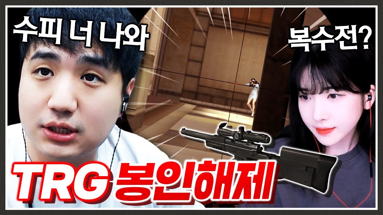 서든 국대에게 총기제한을 없애면 생기는 일