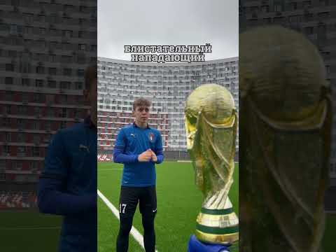 Video: Vladimir Bystrov - vezni igrač fudbalskog kluba Krasnodar