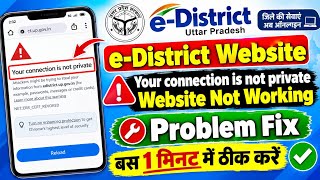 E-district website Your Connection Is Not Private | e-District Website Not Working | eDistrict error