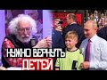 Россия УКРАЛА Украинских ДЕТЕЙ - Венедиктов