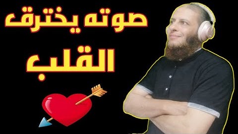 تلاوه هادئه😴تريح القلب والعقل❤️من سورة الأنبياء😍 أرح قلبك واستمع