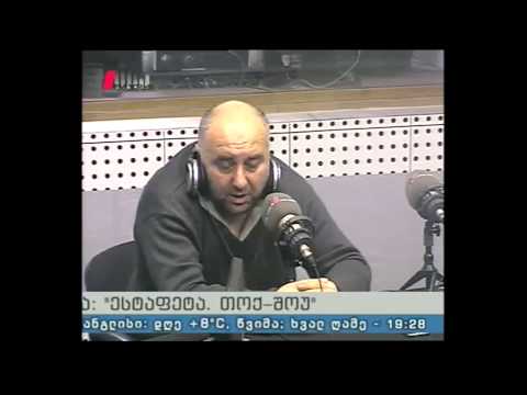 \"ესტაფეტა\" 18.03.15 ქართბული რაგბის მიმდინარე მოვლენები