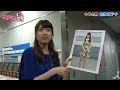 ウラの罰、執行!~アドリブ実況対決 第2弾編~【女子アナの罰】