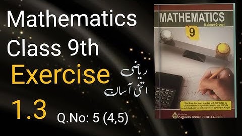 Matrices and Determinants unit #1 Exercise 1.3 Question no.5 (4,5) solution